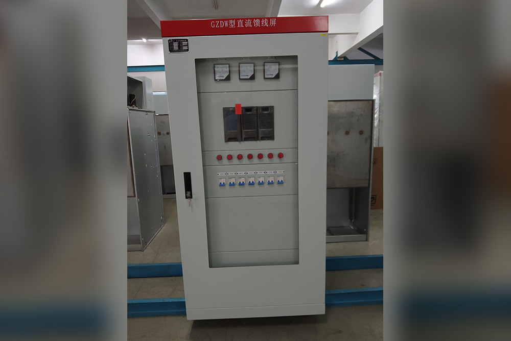 GZDW直流饋線屏